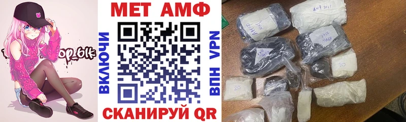 Амфетамин 98% Кашира