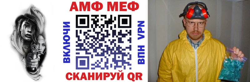 магазин продажи наркотиков  Кашира  АМФ Розовый 