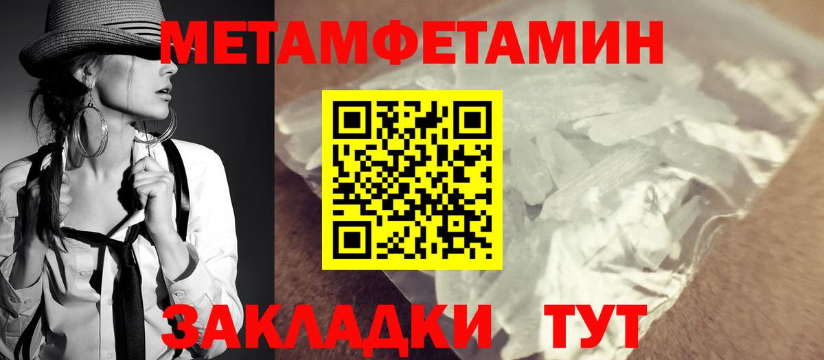 Амфетамин 98% Кашира
