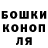 ГАШИШ Cannabis MR. GUI'
