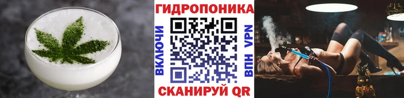 Cannafood марихуана  Кашира 