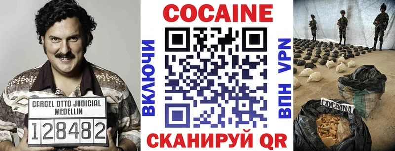 Кокаин FishScale Кашира