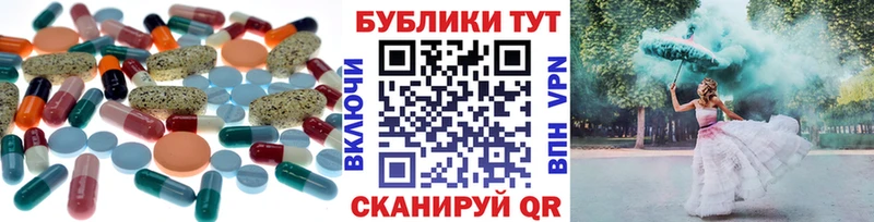 блэк спрут как войти Кашира Ecstasy TESLA