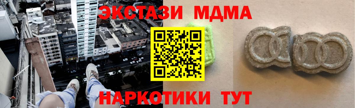 Ecstasy DUBAI  Вход с VPN  Кашира  Ecstasy  ЭКСТАЗИ mix 