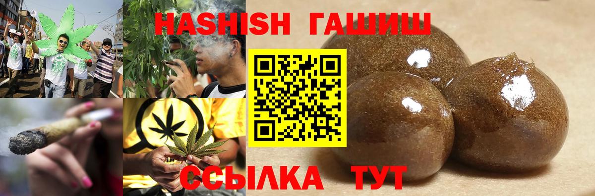 ГАШ гашик Кашира