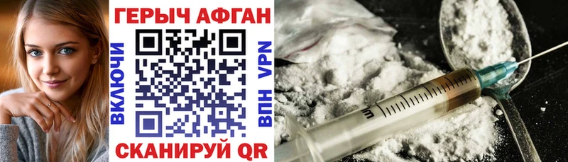 дарк нет какой сайт  Кашира  ГЕРОИН Афган 