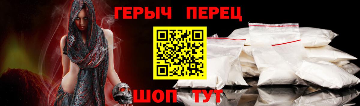 Кашира  Героин Афган  Вход с VPN 