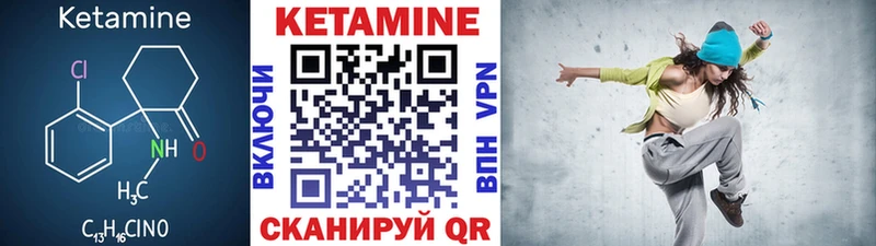 КЕТАМИН VHQ  наркошоп  Кашира 