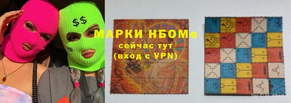 меф Абинск
