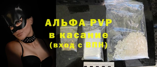 героин Россошь