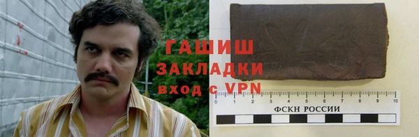 меф Абинск