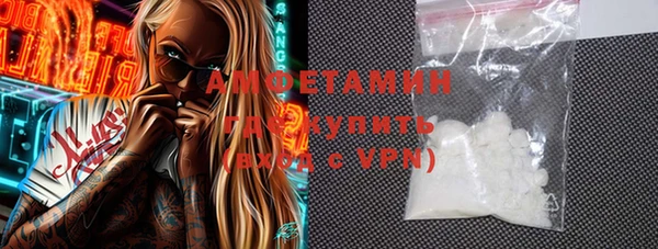 MDMA Premium VHQ Алзамай