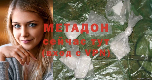 MDMA Premium VHQ Алзамай
