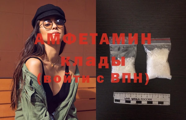 MDMA Premium VHQ Алзамай