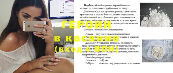 меф Абинск