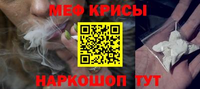 стафф Лесосибирск