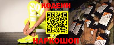 бутират Ливны