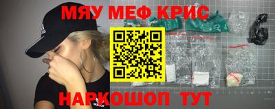 стафф Лесосибирск