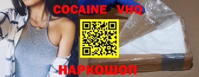 бутират Ливны