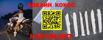 стафф Лесосибирск