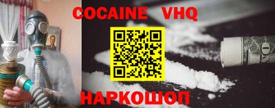стафф Лесосибирск