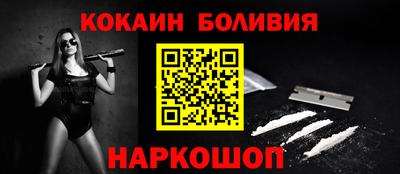 бутират Ливны