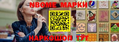 бутират Ливны