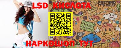 стафф Лесосибирск