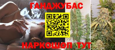 бутират Ливны