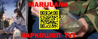 бутират Ливны