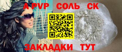 бутират Ливны