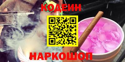 бутират Ливны