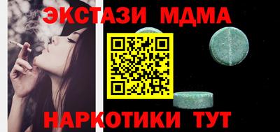 стафф Лесосибирск