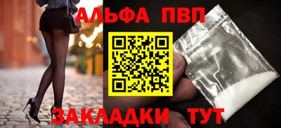 бутират Ливны