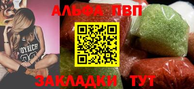 стафф Лесосибирск