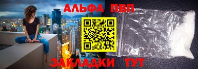 стафф Лесосибирск