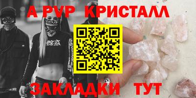 бутират Ливны