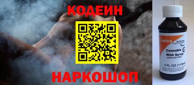 стафф Лесосибирск