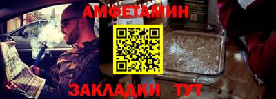 бутират Ливны