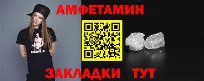 стафф Лесосибирск