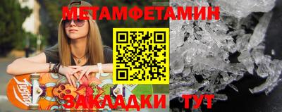 бутират Ливны
