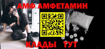 бутират Ливны