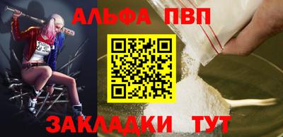 бутират Ливны