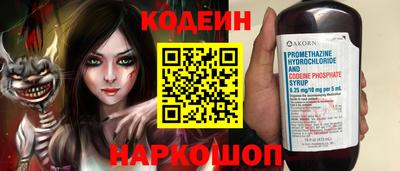 бутират Ливны
