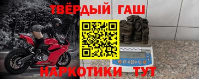 стафф Лесосибирск