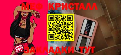 бутират Ливны