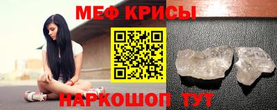 стафф Лесосибирск