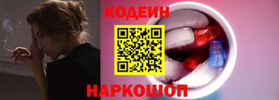 бутират Ливны