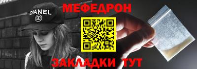 бутират Ливны