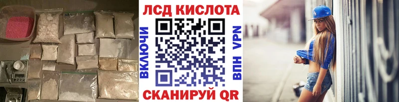 ЛСД экстази кислота  где продают наркотики  Кашира 